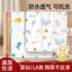Japanese diaper pad for infants, waterproof, breathable, washable, physiological large size baby sheets, diaper mattress, 2 packs of Eddie rabbit + cotton rabbit powder 10A antibacterial and anti-mite + breathable and not stuffy 50x70cm
