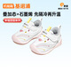 Jinopu Toddler Shoes Cotton Shoes 2024 Winter Warm Graphene 8-18 Months Men's and Women's Functional Shoes GB2367 White