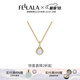 Fellala simple imitation pearl series fashion necklace for women simple and versatile design clavicle chain birthday gift for girlfriend and best friend necklace