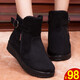 Old winter snow boots, flat short boots, short anti-slip cotton boots, plus velvet, warm and thick-soled cotton shoes, black 35, shipped immediately