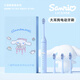 Yiqi Sanrio electric toothbrush for boys and girls, cute soft bristles, automatic cleaning, universal for 12-year-old children and adults, birthday and holiday gifts for girlfriends, smart sonic toothbrush, Kurome, smart sonic cleaning + 4 brush heads