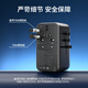 飞利浦（PHILIPS）转换插头留学多国旅行全球通用插头转换器氮化镓100WPD快充笔记本USB港澳日韩东南亚欧洲美澳英标 