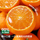 Jingdida Sichuan Ehime No. 38 Jelly Orange Orange Orange Fresh Fruit Weight 5Jin Jin is equal to 0.5kg, single fruit 80mm+ straight from the source
