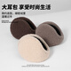 Miniso premium earmuffs, men's back-worn winter cycling warm earmuffs, student ear warmers, cycling anti-cold earmuffs, dark brown, enlarged and thickened