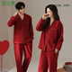 Anzhiban New Red Warm Heated German Velvet Thickened Couple Pajamas Autumn and Winter Wedding Thin Velvet Men's and Women's Suit AM8383 Female M