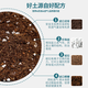 Nutrient soil for growing vegetables, organic orchid plant potting soil, coconut brick soil, selected nutrient soil 5 Jin Jin is equal to 0.5 kg