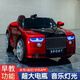Yubeijia children's electric car, children can sit on big boys and girls, four-wheeled rechargeable battery car with remote control toy car, painted red, remote control/self-driving + leather seat + 12v large battery