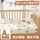 YWZRA type baby bed sheet waterproof urine barrier breathable mattress cover bed cover new children's pure cotton custom spliced bed sheet waterproof urine barrier coffee bear knitted cotton Class A standard customized special photo contact customer service