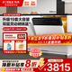 FOTILE dishwasher 02-V16/V16Max household built-in dishwasher independent steam sterilization 19/21 sets large capacity high energy bubble washing hot air drying fully automatic 02-B-V16 19 sets large capacity/1.33 high washing ratio