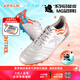 Kalmet Tannoy Fußball Kalmet TLSS Joint Ease Series Short Nails Human Grass Red Orange Tiger Pattern MG Känguru-Leder-Fußballschuhe Weiß Blau Orange 8242ZX1105-173 40 (250 mm) US7