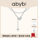 Abyb charming tie necklace, birthday gift for girlfriend, stacked clavicle chain, light luxury pendant, love stacked sweater chain, tie necklace, long time wearing without fading
