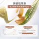 Kangaroo mother's skin care products for pregnant women hydrating and moisturizing cleansing cream special wheat 4-piece set for mother's skin care gift box