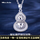 Miss JuJu pt950 Platinum Fulu Pendant Women's Fashion Platinum Crushed Ice Star Gourd Necklace Single Pendant Weight 2.9-3.1g + Free Silver Chain