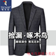 Woodpecker (TUCANO) Autumn and Winter New Middle-aged Business Casual Suit Tops Men's Suit Dad's No-Iron Plaid Fashionable and Versatile Suit Black Gray 2XL 185/104A Recommended 150-170Jin Jin is equal to about 0.5 kg