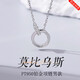Möbius Ring Platinum Necklace for Men and Women PT950 Platinum Plain Chain Clavicle Chain Mid-Autumn Festival Gift for Boyfriend and Girlfriend Platinum Möbius Necklace for Women + Certificate