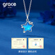 Grace Girl 18K gold star necklace for women new light luxury design platinum pendant practical birthday gift for girlfriend and wife 18K gold star necklace + light luxury gift box