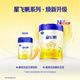 Feihe Xingfeifan Infant Milk Powder Stage 2 (6-12 months) 700g*6 28-day fresh delivery 5HMOs