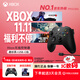 Microsoft Xbox wireless game controller matte black + USB-C cable Bluetooth compatible with Xbox/PC/tablet/mobile phone Steam promotion Black Myth Goku Hollow Knight