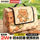 Montover picnic mat outdoor thickened extra large portable camping mat spring outing picnic lawn mat waterproof and moisture-proof mat crawling mat 200*200cm cute bear can sit 6-8 people around, 4 people can lie down comfortably