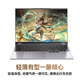 LGHO Rescue Series Subsidio del 20% 2025 Nueva computadora portátil Core i7 / i9 Computadora portátil para juegos con gráficos independientes Diseño y programación para estudiantes universitarios Negocios Computadora portátil de oficina delgada y liviana de alto rendimiento Serie Rescue / Nivel Core i9 + Computadora portátil para juegos con gráficos independientes 6G Memoria de funcionamiento 32G + Estado sólido ultrarrápido de 1 TB