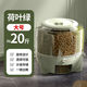 Taixi Pavilion divided rice bucket new household rotatable rice bucket grain storage bucket coarse grain storage dust-proof rice bucket medium cream yellow 12Jin Jin equals 0.5 kg six-partition