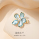 Qlady temperament begonia flower brooch high-end women exquisite niche fashion corsage anti-exposure accessories Mid-Autumn Festival birthday gift