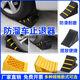 Litian rubber anti-slip ramp parking anti-slip anti-slip device truck tire stopper portable plastic triangle wood V-shaped 32*30*26cm suitable for medium and large trucks