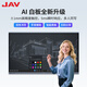 JAV75-inch AI multimedia teaching all-in-one conference tablet touch screen TV touch screen live TV large screen electronic whiteboard education training projection screen office 75J269