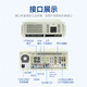 研勤工控机双因特尔I210网口视觉检测工控机支持6串三显4U工控主机 I3-6100 无货配置请和客服沟通发货时间（不含主机）