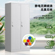 Huayu Tiandi two-door locker steel extra-thick iron cabinet staff bag storage locker changing locker 1850*900*500mm
