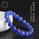 Manla Jade Natural Tanzanite Sapphire Cordierite Bracelet for Women Purple Blue High-end Crystal Bracelet Festival Gift for Women Premium Tanzanite Bracelet About 8mm Bead Diameter