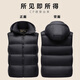 Flying in the Snow Goose Down Autumn and Winter Uniform Down Vest for Men and Women 90 Velvet Fashion Sleeveless Jacket Warm Plush Vest