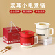 Qianliyuan Small Gift Custom Logo Company Team Building Annual Meeting Praktische Veranstaltungspreise für Kunden und Mitarbeiter Ende des Jahres. Weißer elektrischer Kochtopf + Nicht-Stick + Dampfer (Geschenkbox)