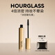 HOURGLASS hourglass thick mascara thick curls naturally long-lasting long-lasting styling birthday gift for girlfriend