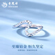 Lao Fengxiang throbbing ring female pt950 platinum ring new Valentine's Day birthday gift gift for girlfriend throbbing platinum ring about 3.1g