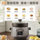 Midea electric stew pot for 1-2 people, electric stew pot, household bird's nest stew pot, ceramic soup pot, electric stew pot, baby food supplement, small stew pot, electric stew pot, electric casserole, soup pot, raw ore purple pottery gall = 6 bowls 2L DGE2056