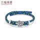 Lukfook Jewelry Platinum Bracelet Gilt Ocean Sea Turtle Platinum 950 Men's and Women's Bracelet Couple Gift Gold Weight Approximately 10.76 Grams