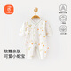 Babyprints Newborn One-piece Clothes for Snake Year Newborn Baby Pure Cotton Clothes Belly Protection Romper Suit Baby Soft Harness Green 52
