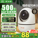 Xiaopai 5 million 5G dual-band home camera wireless wifi network indoor high-definition monitor 360 degrees no blind spots with night vision home monitoring baby pet Skyworth Intelligent Manufacturing