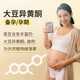 
Biandu Shop, pure black bean and soy milk powder, independent packaging, 0 sugar added pregnancy fat soybean powder, original women's fat New Year's gift box, 2 boxes of pure black bean and soy milk powder, total 1050g