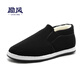 Li Feng Winter Old Beijing Cloth Shoes Men's Thousand-Layout Official Genuine Thick Wool Waterproof Warm Cotton Shoes for the Elderly Black 42