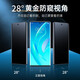 Felker vivoX90/S/X90Pro anti-peeping tempered film X90Pro+ mobile phone film anti-peeping curved screen explosion-proof anti-fingerprint mobile phone film