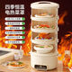 BABY VIEW Insulated Vegetable Cover Electric Heating Vegetable Cover Food Cover Leftovers Cover Stackable Rice Cover Table Cover Home Five-Layer Vegetable Cover Smart Heating Pot丨One high and four short