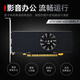 
Xiaoyingba GT710/730/1030/1050 RTX3050/3060/3070/TI desktop computer independent graphics card new host LP knife card ray tracing 3A gaming office computing design GTX1050 4GD5 LP brake half-high knife card