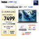ThinkPad Lenovo laptop ThinkBook14+ 2025 AI thin and light office notebook Intel Core Ultra7 14.5 inches 32G 1T 3K 120Hz