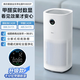 Midea Xingche series air purifier humidifier removes formaldehyde, removes smoke and odors, allergens, sterilizes and removes viruses, absorbs floating cat hair, pet hair, purifies and humidifies all-in-one machine, purifies and upgrades formaldehyde digital display RX600P