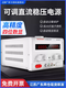 Maisheng adjustable DC regulated power supply 30V60V5A10 high-power digital display programming electroplating charging mobile phone repair MS2002C0-200V0-2A four-digit display