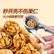 Walnut clipper, household artifact, hazelnut pliers for cracking nuts, shell breaker, multi-functional peeling and peeling tool, four-clamp upgraded anti-slip model, orange (suitable for large and small nuts)