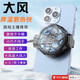 Mobile phone radiator heat dissipation semiconductor air cooling silent mobile phone second application back radiator Android cooling clip silent fast Apple cooling cooling 6,000 rpm strong wind silent version X18