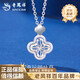 Lao Fengxiang PT950 platinum four-leaf clover necklace for women 2025 new style necklace Mid-Autumn Festival gift for girlfriend and wife PT950 platinum lucky four-leaf clover necklace about 4.8g